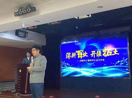 深耕百業(yè)，開疆拓土 ——突破中小，強攻中大