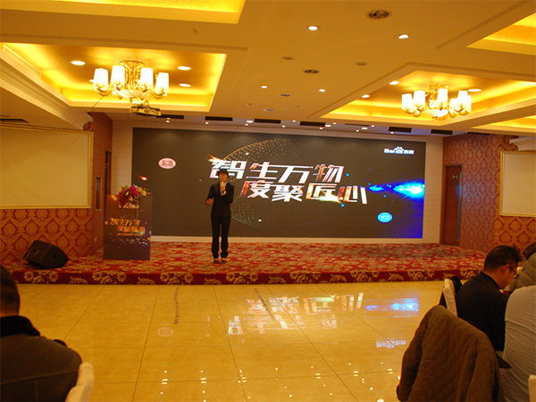 智生萬物，度聚匠心丨鹽城思科2017年新春首場答謝會圓滿落幕！