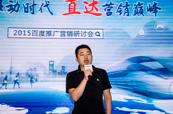 論劍？誰與爭鋒？百度推廣助您直達(dá)營銷巔峰！