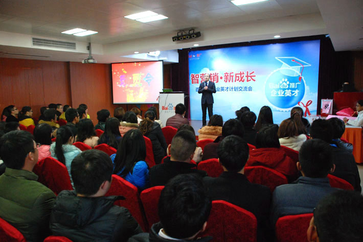 熱烈慶祝鹽城思科2014收官之戰(zhàn)動員大會圓滿舉行！