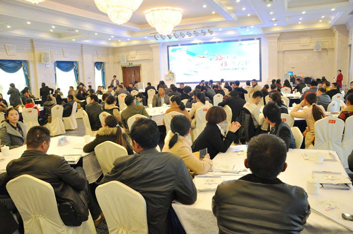  高瞻遠矚，移攬?zhí)煜? 2014年百度移動推廣峰會大豐站會議報道